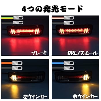 Amazon | X-STYLE バイク テールランプ ウインカー 一体型 赤 黄